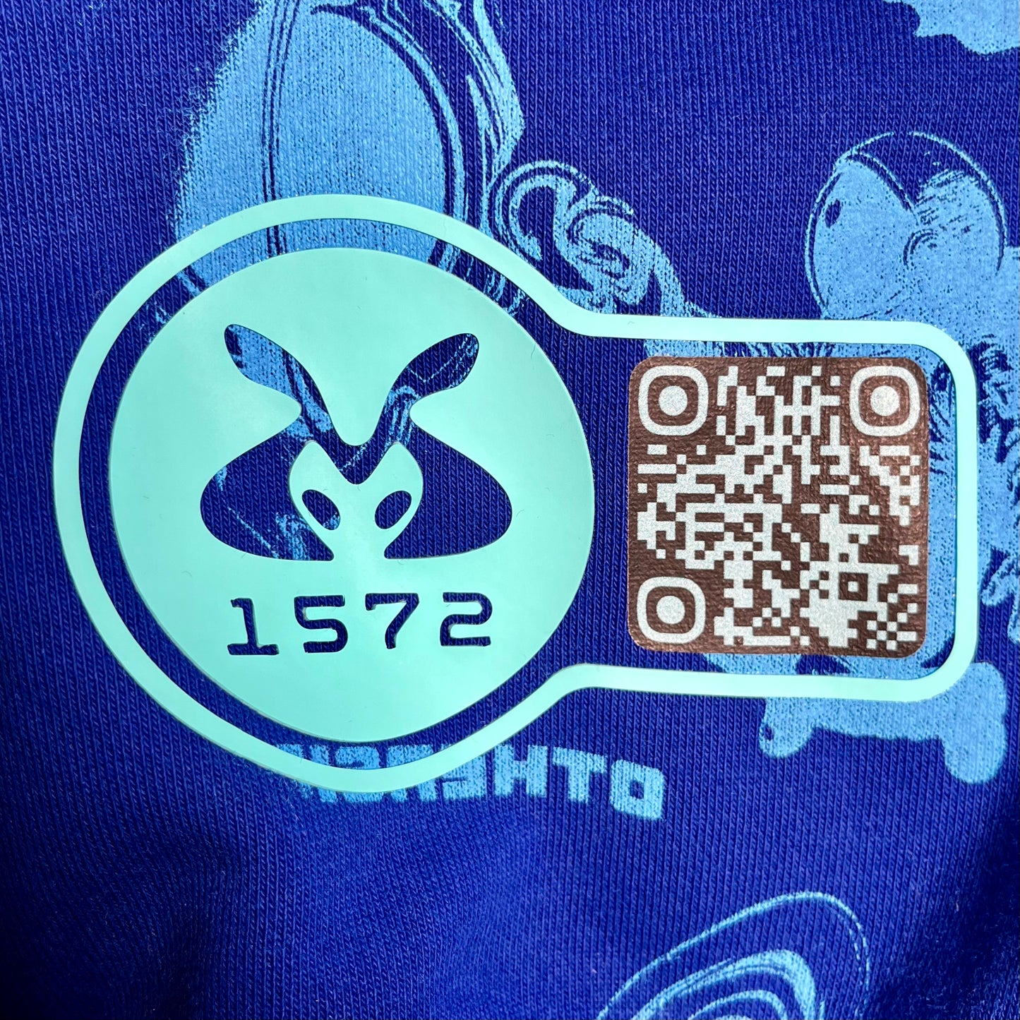 #1572 - (French Terry Crop, L)